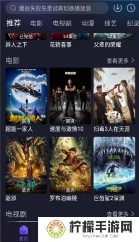 即刻追剧下载