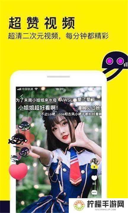 水母动漫下载