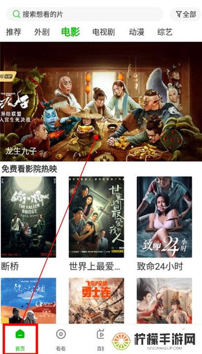 百庆影视纯净版截图