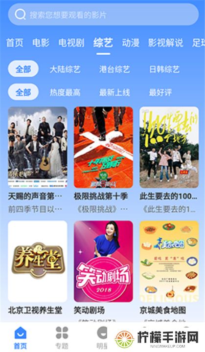 墨水影视app下载