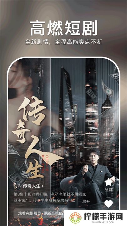 红果免费剧场下载安卓版