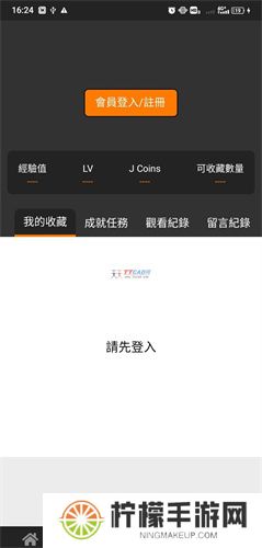 漫天堂漫画