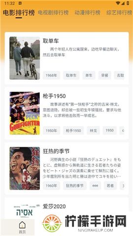 追剧喵下载app