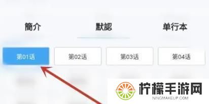 拷贝漫画繁体版
