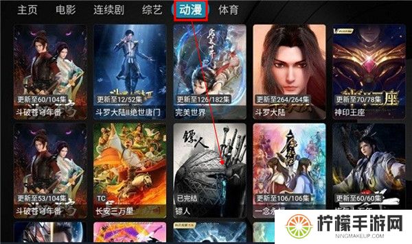 乐家影视截图