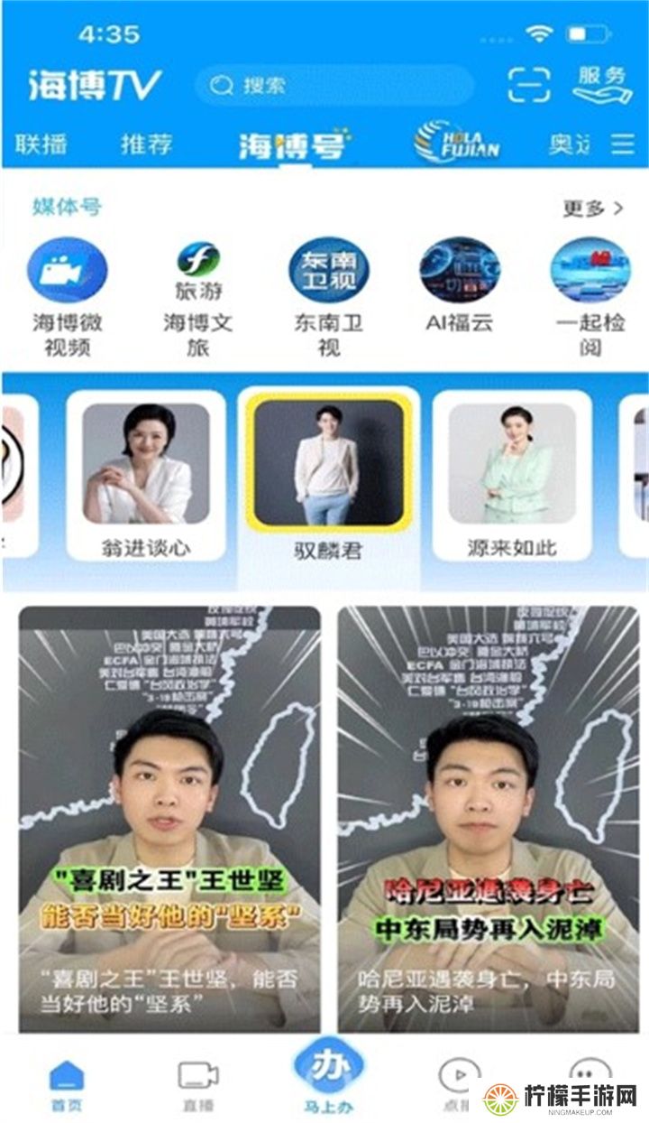 海博tv2025下载