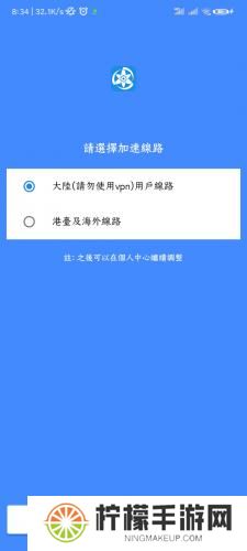 拷贝漫画繁体版