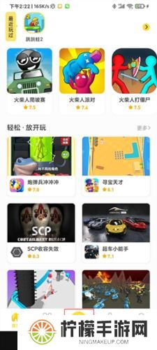 闪玩2024最新版