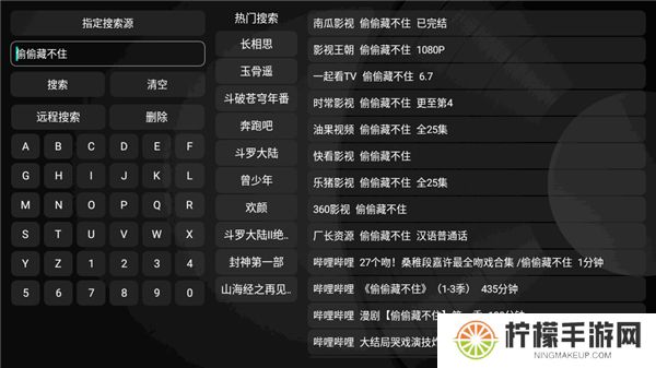 乐家影视