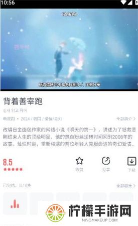 剧圈圈下载