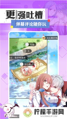 七夕漫画