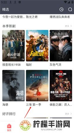 剧圈圈下载