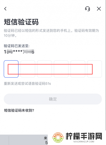 芝麻交易所app最新版本
