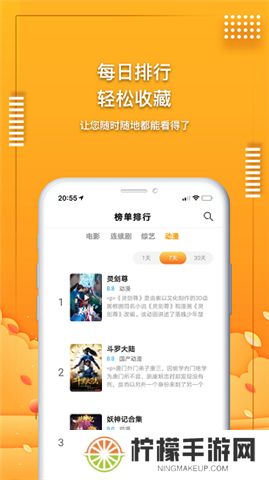 爱电影视