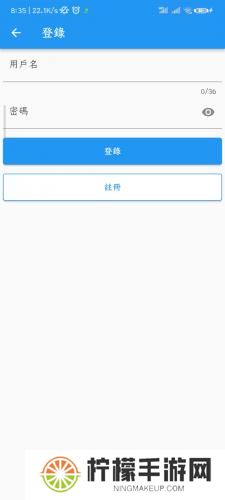 拷贝漫画繁体版