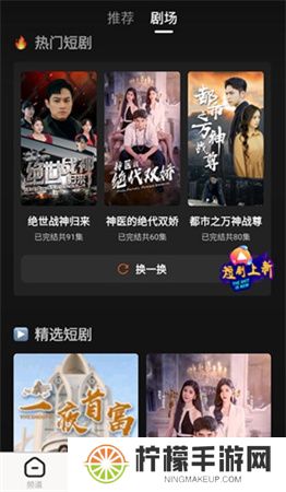 全民电视app下载安装