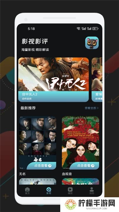 可可影视电视版