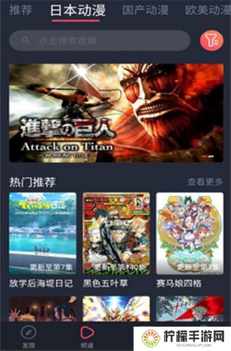 黑白弹幕手机版下载
