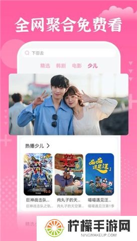 追韩剧app下载