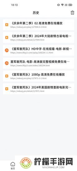 艾兔影漫
