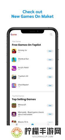 appstore免费版