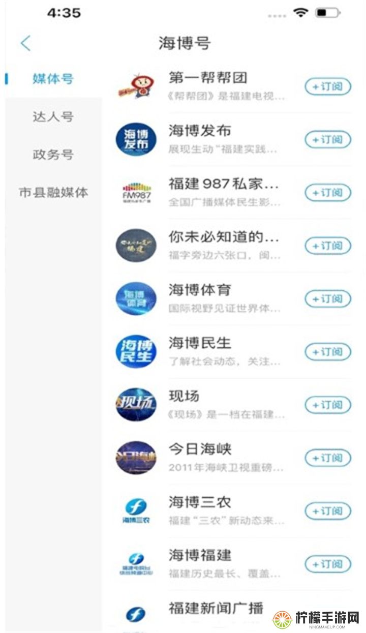 海博tv2025下载