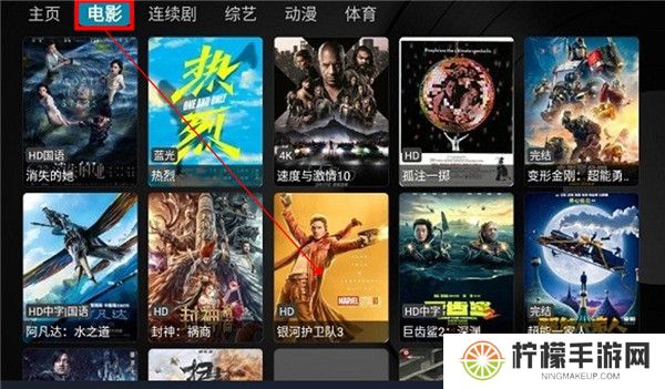 乐家影视截图