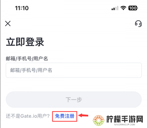 芝麻交易所app最新版本