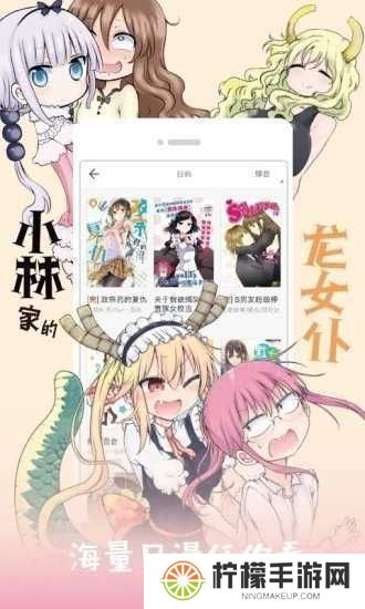 jk漫画粉头老版本