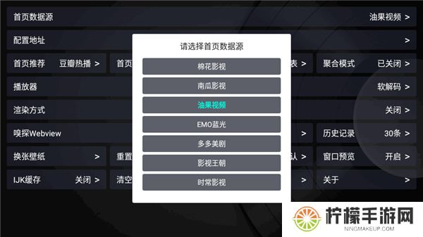 乐家影视