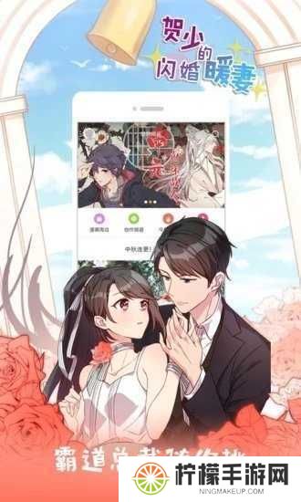 jk漫画粉头老版本