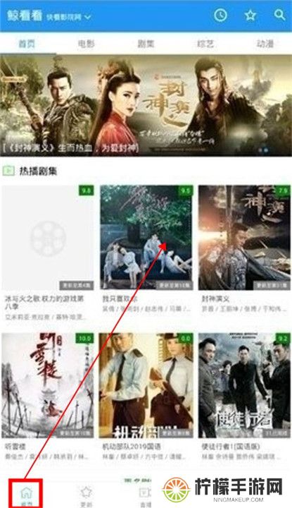 鲸影视截图