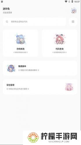 迷你兔子