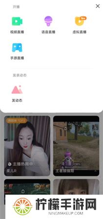 酷我聚星手机版下载