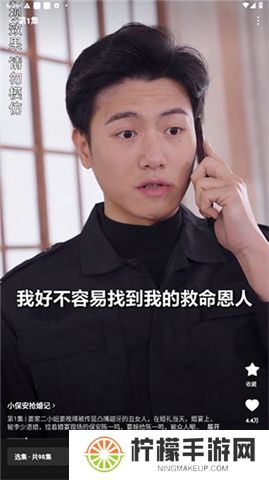 红果免费剧场下载安卓版