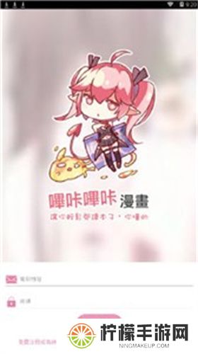 PICACG漫画安装包