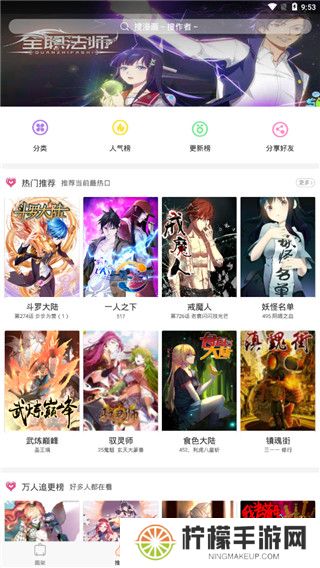 古风漫画