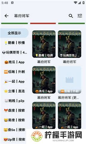 奇妙影视安卓版下载