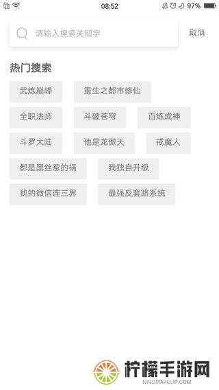 七夕漫画