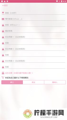 哗咔哗咔