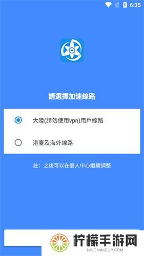 拷贝漫画最新版