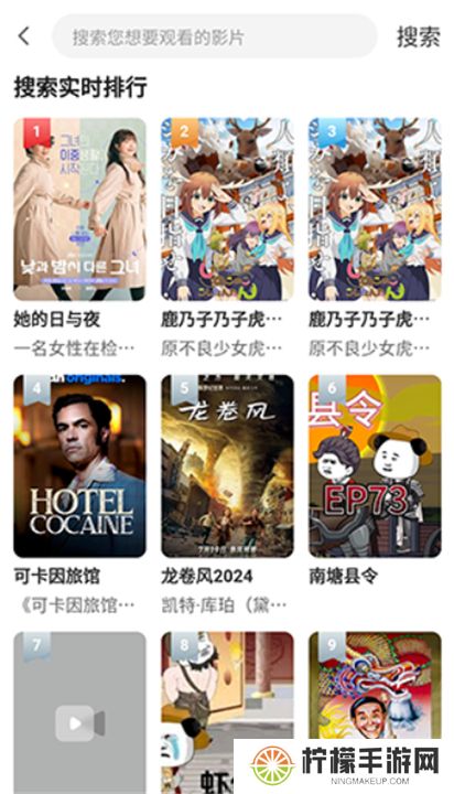 墨水影视app下载
