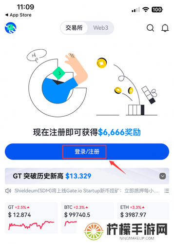 芝麻交易所app最新版本