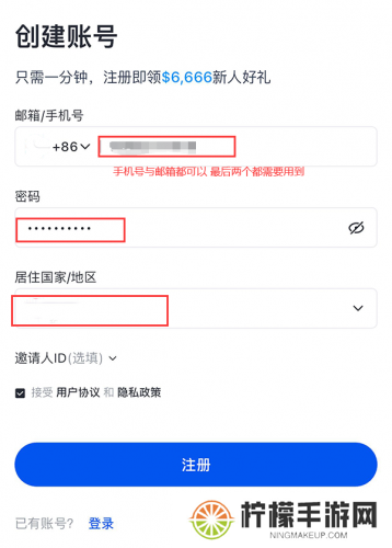 芝麻交易所app最新版本