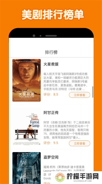 美剧鸟app下载