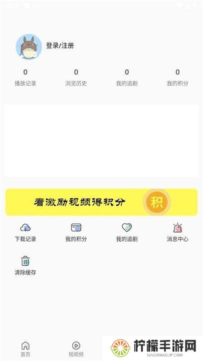 mino影视