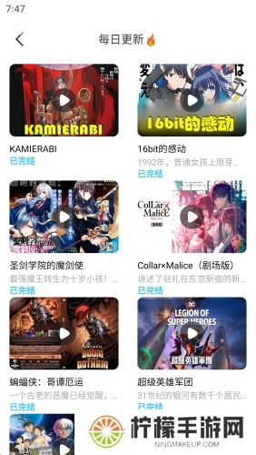 jk漫画连载app
