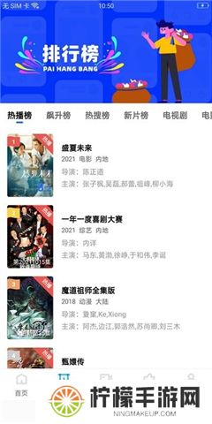荐片tv版下载