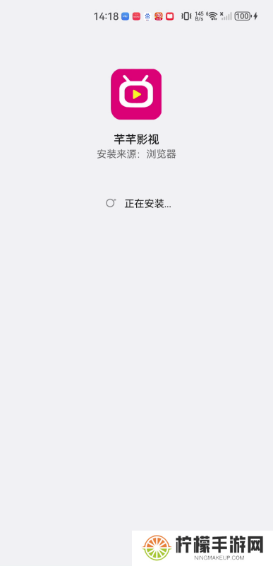 芊芊影视手机版