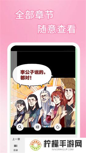 51漫画新版本